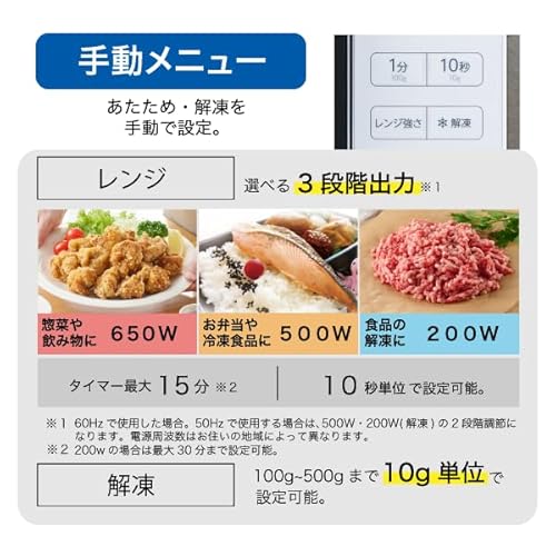 ハイアール(Haier) 17L 電子レンジ JM-MH17B(W) の商品画像 4