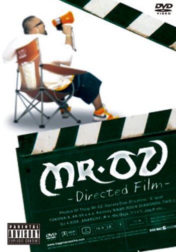 MR. OZ (5) MR.OZ - Directed Film - DVD