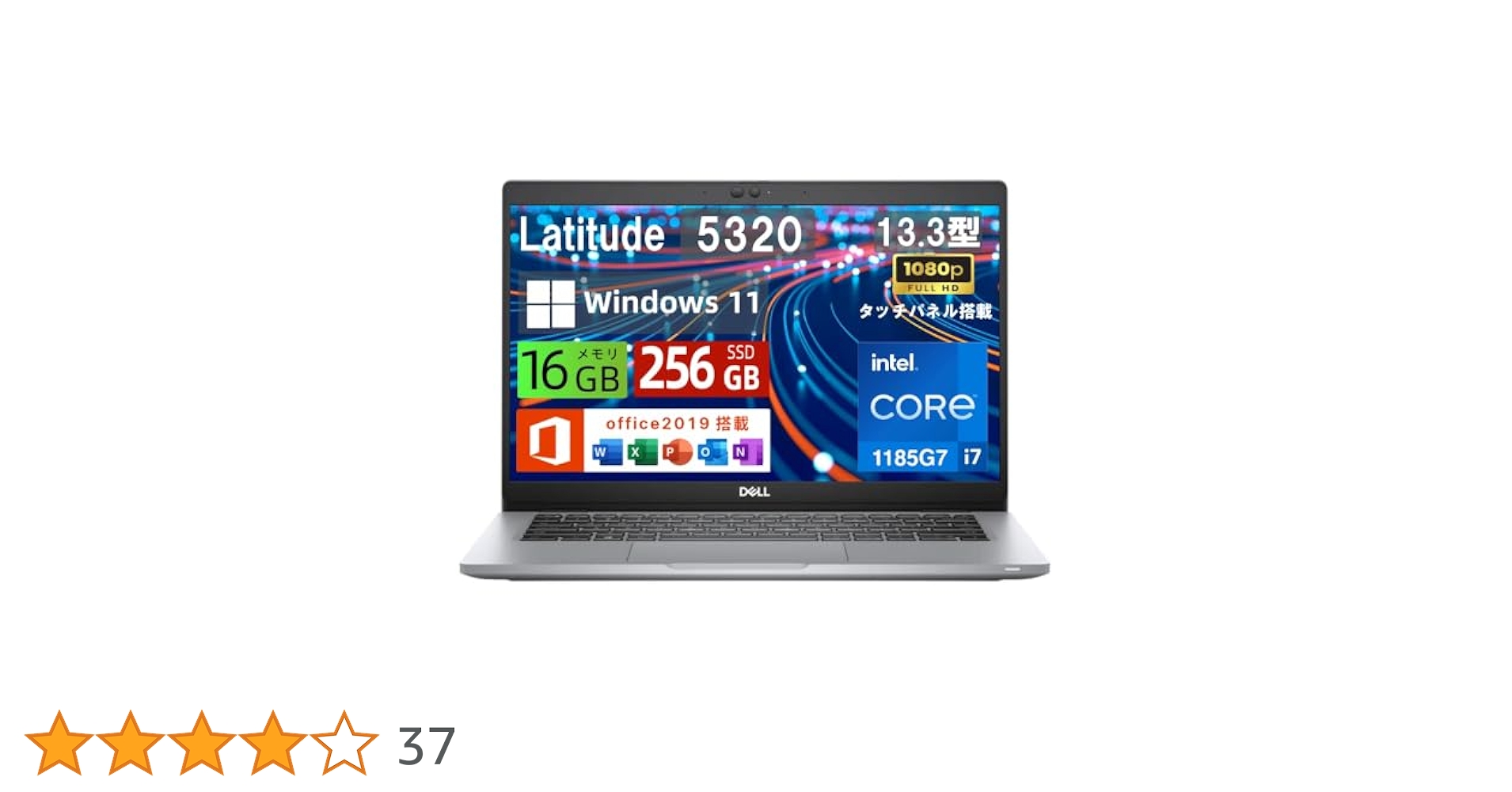 Latitude5320/美品/メモリ16GB/SSD256GB/Office Amazon.com: Dell Latitude 5320 I5/2.4 16GB 256GB W10P
