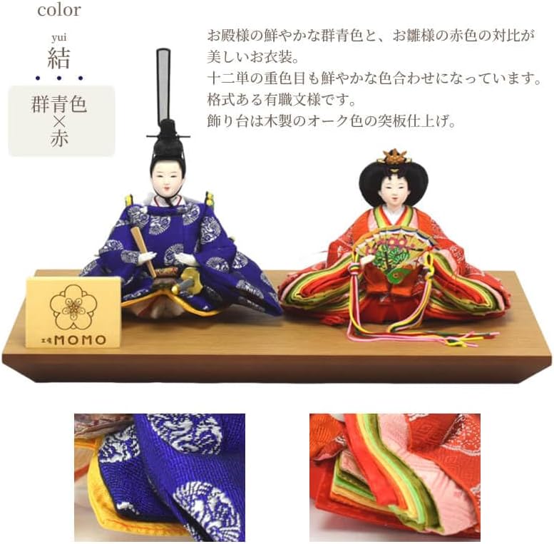 中野人形 ふぐ乗り大黒天 土人形 土雛 奈良久雄 希少 中野人形 ふぐ