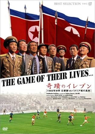 奇蹟のイレブン 1966年w杯 北朝鮮vsイタリア戦の真実 Dvd Amazon Fr Dvd Et Blu Ray