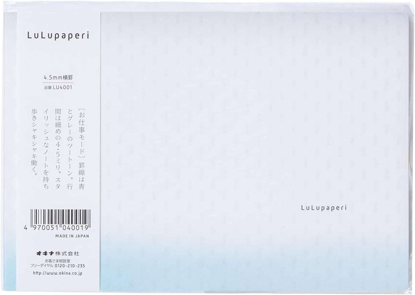 オキナ Okina LU4001 Half Notebook, Lulu Papeli, Work Mode, 15-Inch