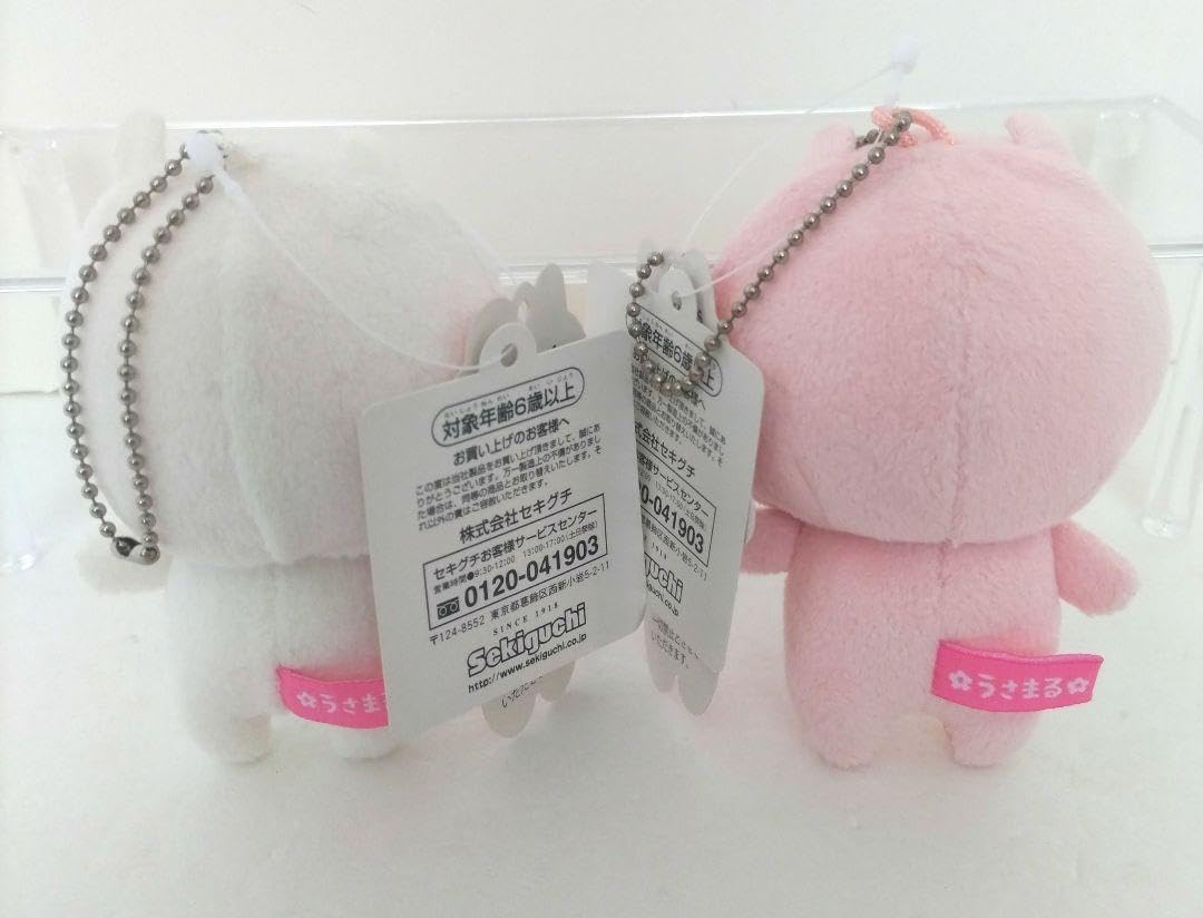 うさまる マスコットぬいぐるみ7点セット アウトレット ショップゲーム・おもちゃ・グッズ - うさまるグッズ 7点