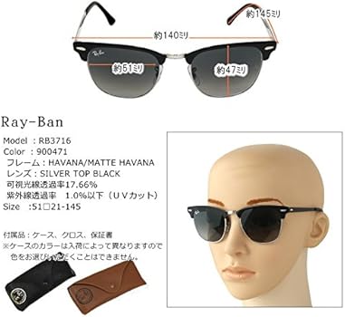 Amazon | Ray-Ban 【RayBan】 レイバンサングラス RB3716 900471