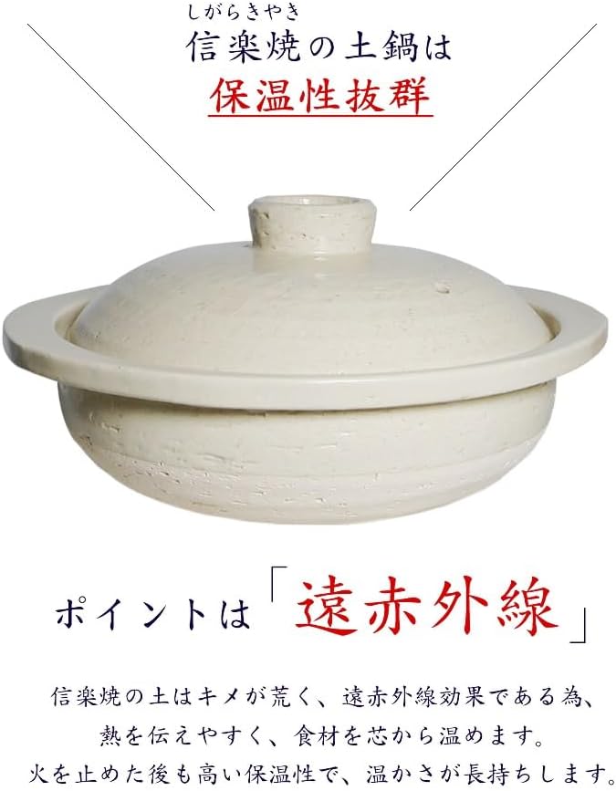 たち吉 白とくさ セラミック土鍋 直火・IH対応 22cm 日本製 たち吉の8・9