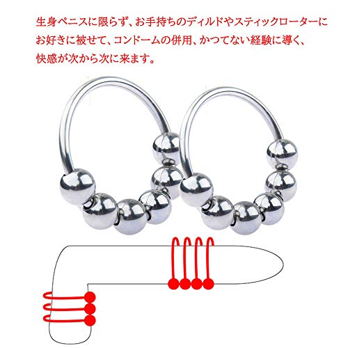 6点セット コックリング ステンレス ペニスリング 男性用 6ビーズ付き アダルト用リング 25mm-40mm直径6サイズセット アダルトグッズ - 画像5