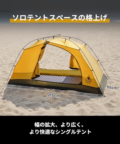 OneTigris STELLAテント の商品画像 2