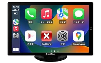 DreamMaker DPA101V 車載用フルセグテレビ　アームおまけ付き ドリームメーカー ドリームメーカー フルセグテレビ