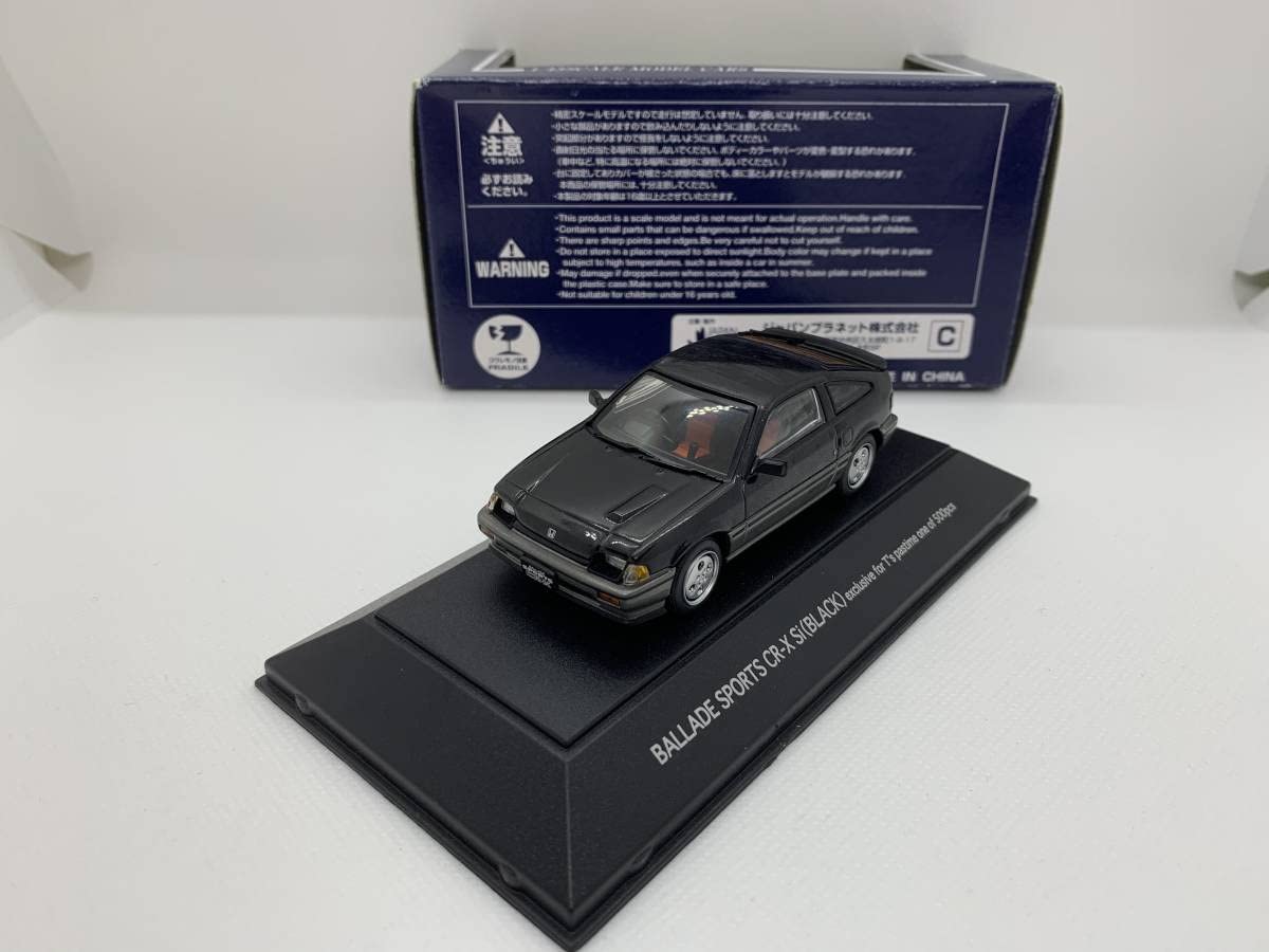 Amazon | SAPI 1/43 BALLADE SPORTS CR-X Si BK | ミニカー・ダイ