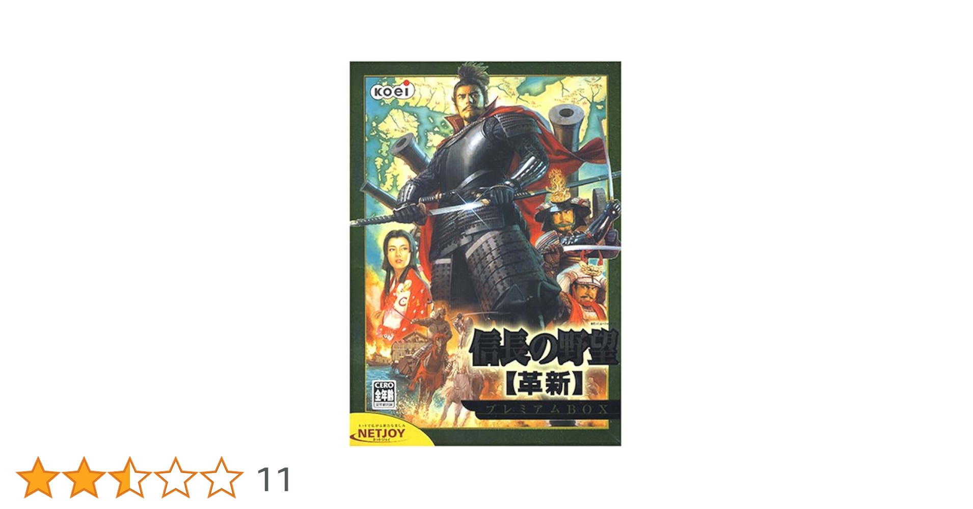信長の野望・革新 o7r6kf1 Amazon | 信長の野望・革新 プレミアムBOX | PCゲーム | PCソフト