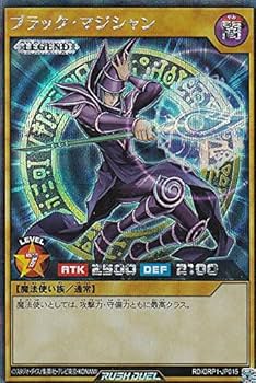 Amazon.co.jp: 遊戯王 ラッシュデュエル RD/GRP1-JP015 ブラック