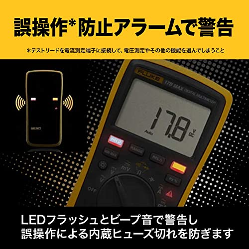 Fluke FLUKE 17B MAX KIT Digital Tester - Image 3