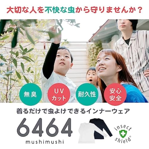 mushimushi 防虫インナーウェア レディース レギンス