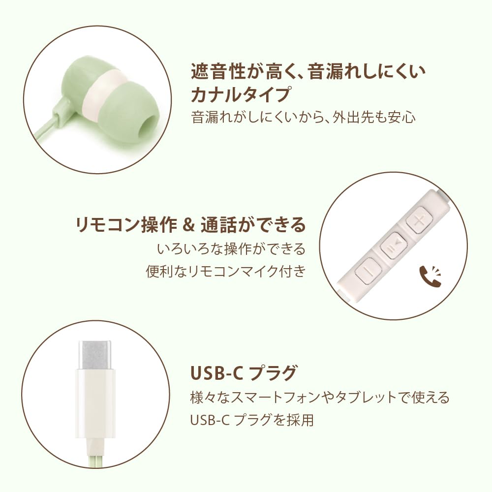 Premium Style USB Type-Cコネクタ ステレオイヤホン カナルタイプ PG-SECE4RD1