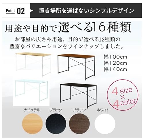 N&S幅120cm ホワイトデスク 白脚 北欧風 パソコンデスク 学習机 テレワーク 書斎用 SZ02 (ホワイト×ホワイト, 幅120cm×奥行60cm)
