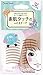 Japan Health and Beauty - Nie tape of BW natural eye tape bare skin touch ENT350AF27