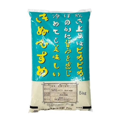 京都亀岡市産 きぬむすめ 無洗米 5kg 契約農場栽培米 ※北海道・沖縄・離島への配送不可