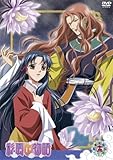 彩雲国物語 第12巻〈通常版〉 [DVD]