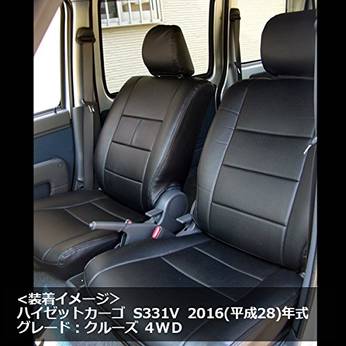Amazon | シートカバー ハイゼットカーゴ S321V S331V (H24/02