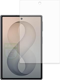 MotoMoto フィルム Samsung Galaxy Z Fold8 (サブディスプレイ) 用 | 保護フィルム 反射低減 指紋防止 日本製