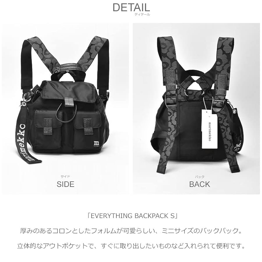 marimekko(マリメッコ) Casual Bag, Black: Handbags: Amazon.com