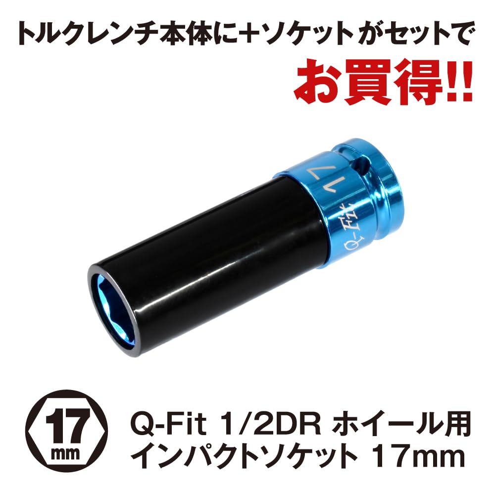 Amazon | アストロプロダクツ 1/2DR プリセット型トルクレンチ TQ054＆