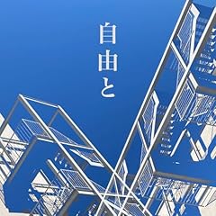 ���R�Ɛ� / S.O.H.B