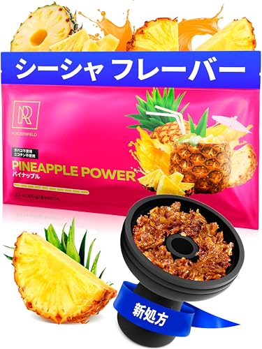 V[V t[o[ Pineapple Power pCibv 100g Yn[uuh shisha flavor 90Z tbJ{Ept[o[ SҌMtg M.ROSENFELD V[Vt[o[ tbJt[o[Zbg 