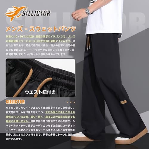 Sillictor ワイドパンツ yc29107blk-XL