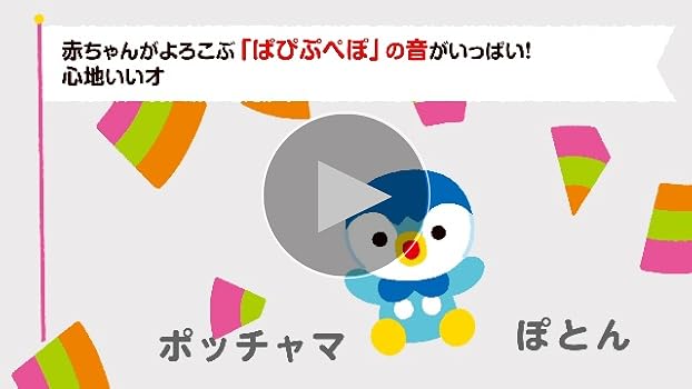 レトロ　ポケモン　ぱぴぷぺアルバム Amazon.co.jp: ぱぴぷぺポケモン かっしーのポケモンえほん