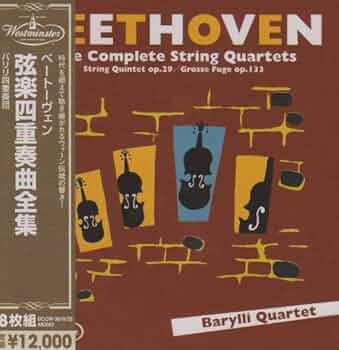 ベートーヴェンTHE COMPLETE STRINGS QUARTETS CD9 51GDlJZlw1L._UF350,350_QL50_.jpg