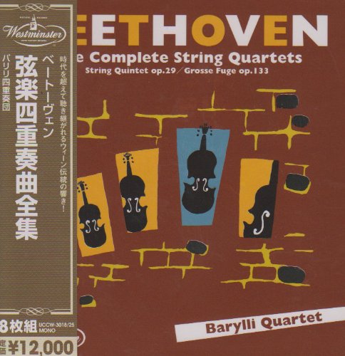 【新品未開封】The Art of Barylli Quartet 22枚組CD Beethoven: Complete String Quar [Import]: Amazon.de: Musik-CDs & Vinyl