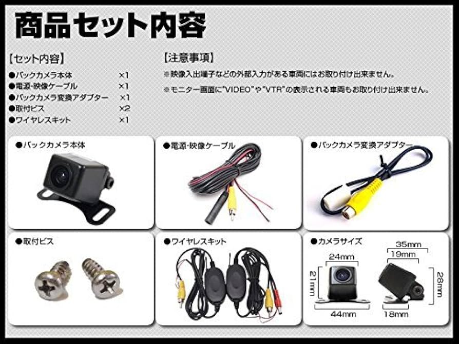 ②バックカメラフルセット全長10.6mトヨタ,イクリプスカーナビ専用パイオニア製 ②バックカメラフルセット全長10.6mトヨタ,イクリプスカーナビ