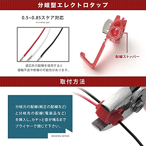 エレクトロタップ　500個　KS  送料込み 61YRGAMA4NL._UF894,1000_QL80_.jpg