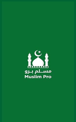 Islamic application