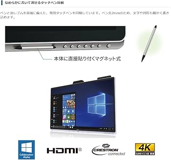 Amazon.co.jp: シャープ PN-CD701 70インチ BIGPAD タッチパネル