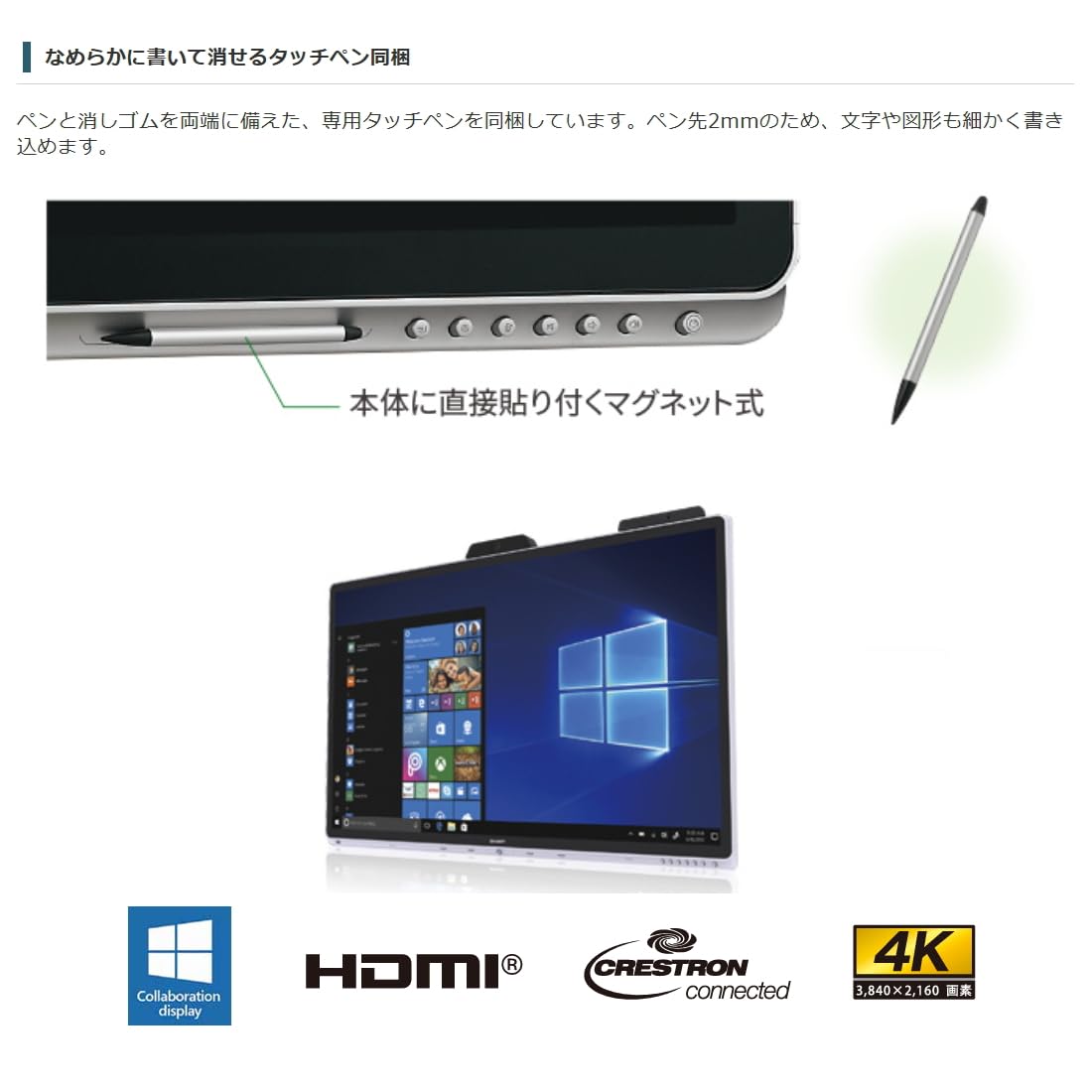 SHARP シャープ 70インチ4K ディスプレイ  PN-H701 + 壁掛け Amazon.co.jp: シャープ PN-CD701 70インチ BIGPAD タッチパネル