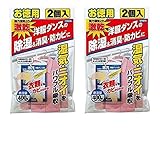 激乾 洋服ダンス用 2個入り