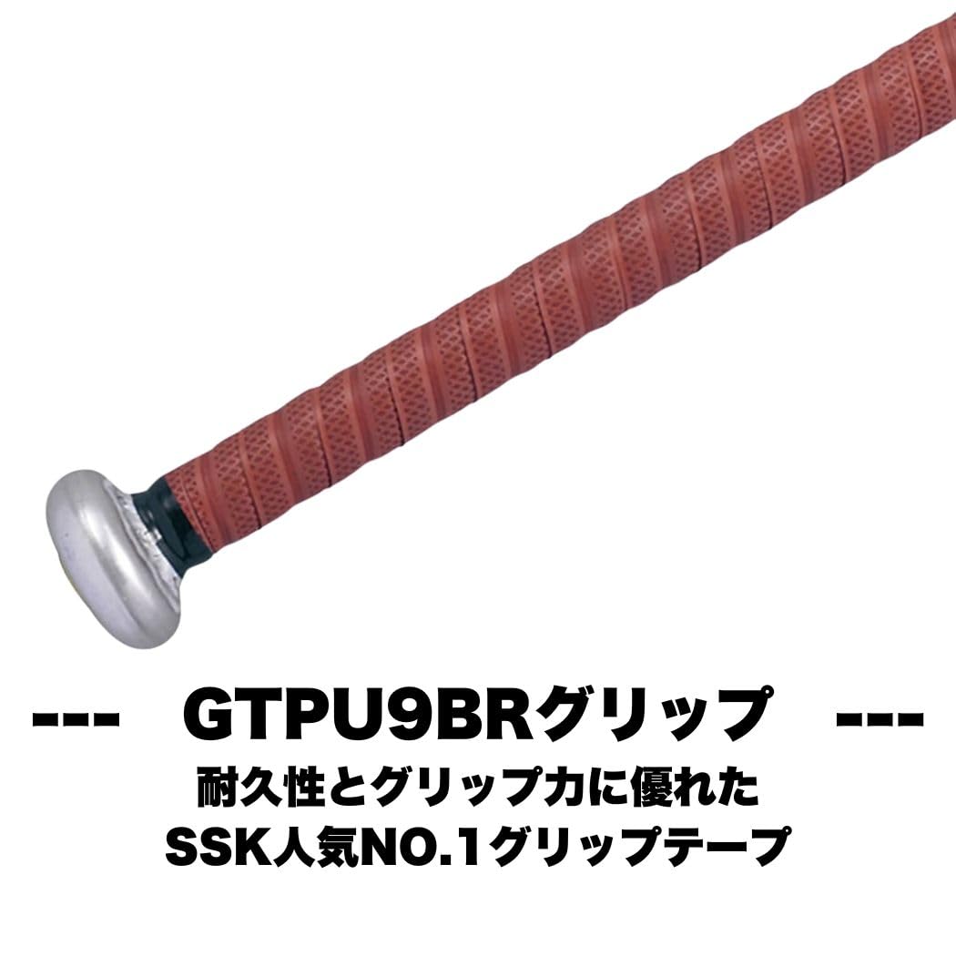 Amazon | SSK(エスエスケイ) 野球 一般硬式用金属バット ビート
