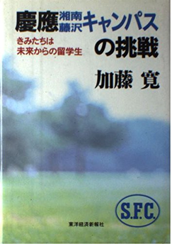 Amazon.co.jp: 加藤 寛: 本、バイオグラフィー、最新アップデート