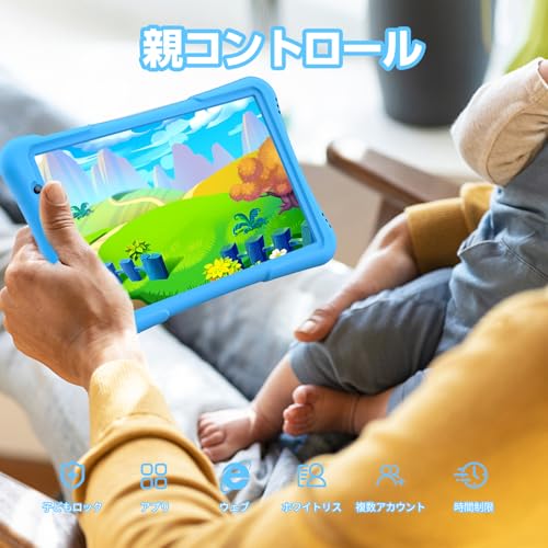 PRITOM PRITOM プリトム 10インチ キッズタブレット M10 の商品画像 3