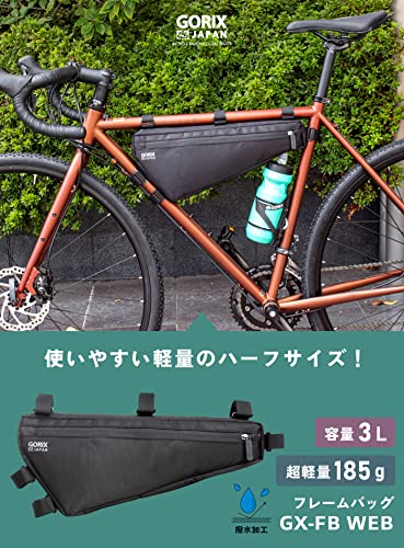 GORIX フレームバッグ GX-FB WEB