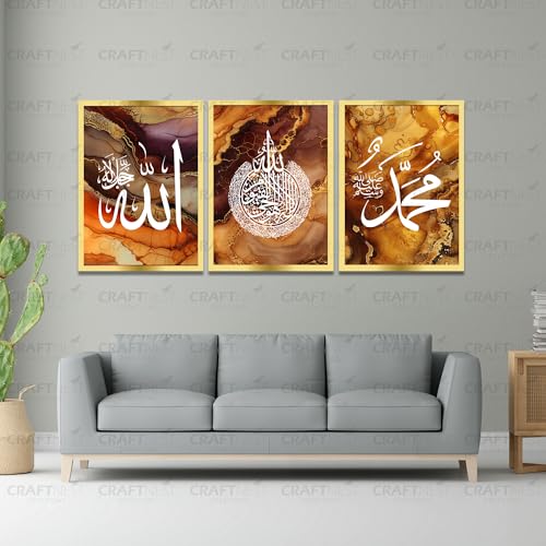 Image of Craftnest Creation 60X50 CM Each Allah, Muhammad, Ayatul Kursi Wall Frame - Engineered Wood Islamic Wall Frame With Hook | Wall Decor For Home, Living Room Painting for Muslims (Without Front Mirror)