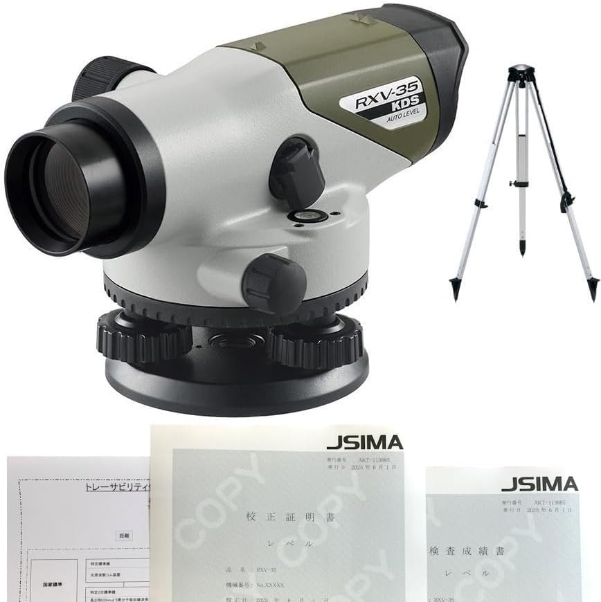 Amazon | ムラテックKDS 35倍 自動レベル RXV-35 三脚付きセット