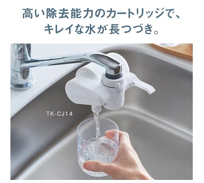 Amazon | 【純正品】パナ浄水器 ホワイト TK-CJ14- W | IMWALD | 蛇口