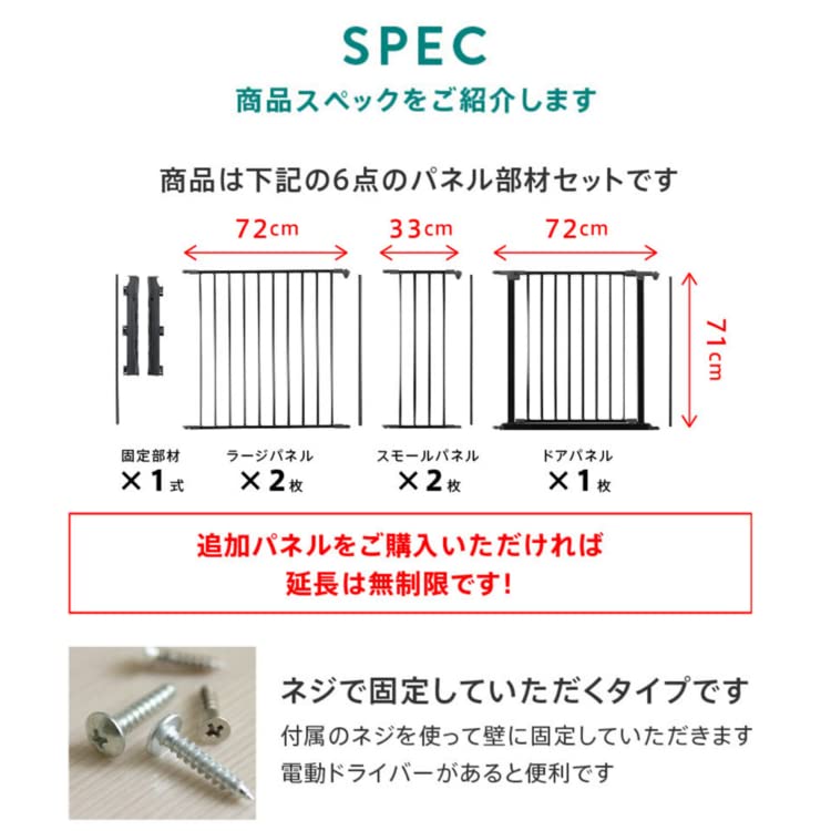 Amazon | ベビーダン ハースゲート/マックス XL ストーブガード ドア 
