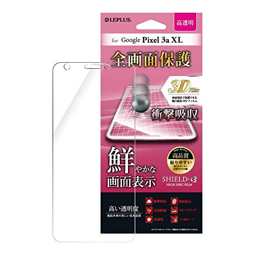 ���v���X Google Pixel 3a XL �ی�t�B���� �uSHIELD�EG HIGH SPEC FILM�v 3D Film �Ռ��z�� LP-PXLFLGFL