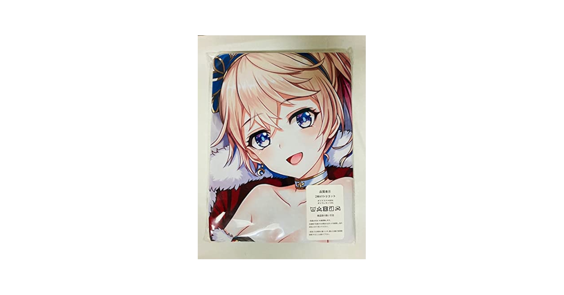 Amazon | 白猫プロジェクト エレノア 抱き枕カバー | アイドル