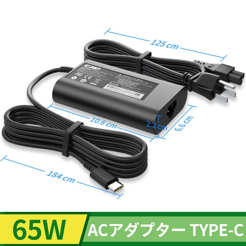 Amazon.co.jp: 65W USB C PD AC アダプター 充電器 MacBook用Pro/Air