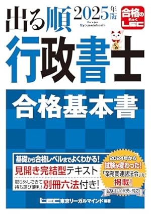 法律入門判例まんが本 10 | 辰巳法律研究所, 山本 順 |本 | 通販 | Amazon